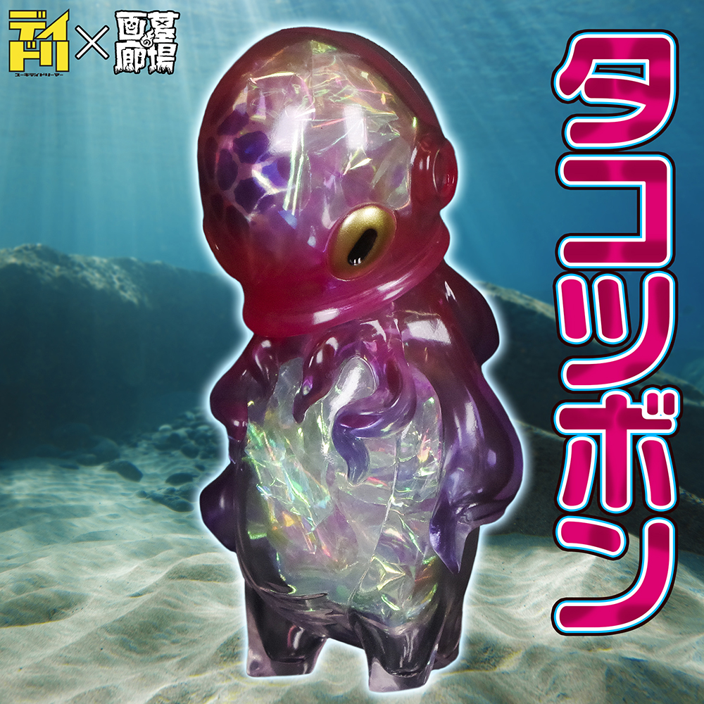 8月7日(日)11時より販売開始】変形ギミックとオーロラ塗装で変幻自在