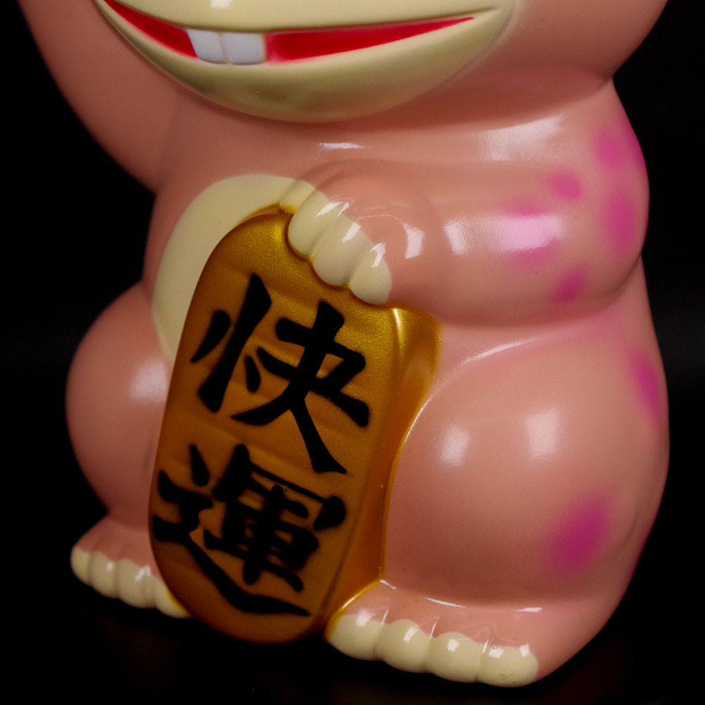 6月10日(金)18:00より数量限定再販開始】墓場の画廊「快運！招き