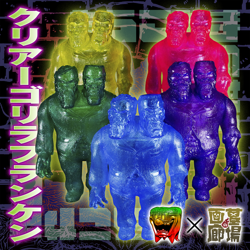 6月26日(月)18時より抽選開始】【もうこやま】《もうこやまの世界