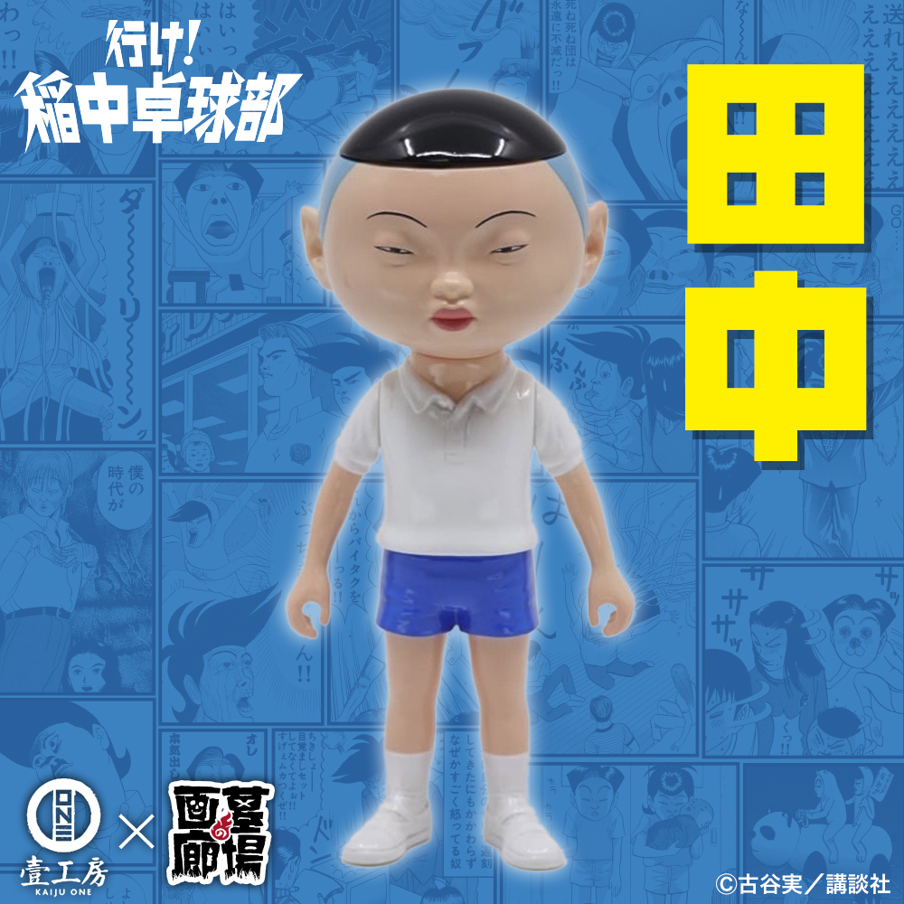 ☆商品情報☆11月9日(木)スタート『行け！稲中卓球部』POP UP STORE