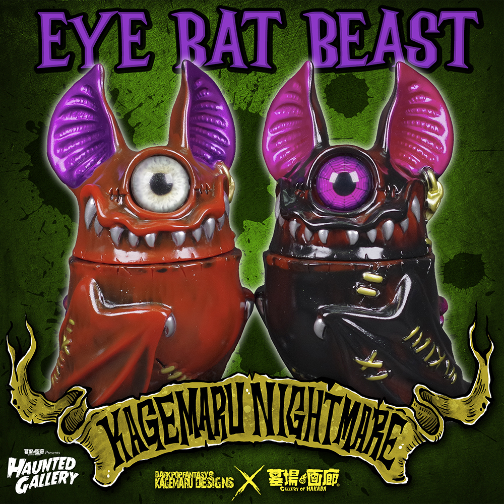 11月7日(火)18時より参加抽選開始】【KAGEMARU DESIGNS】EYE BAT BEAST