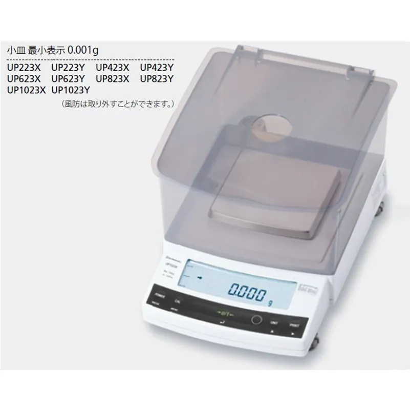 ㈱島津製作所 ㈱島津製作所 上皿天びん UP423Y S321-74600-23の業務用