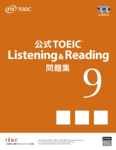 公式TOEIC Listening & Reading 問題集を使った学習 – 公式問題集2冊