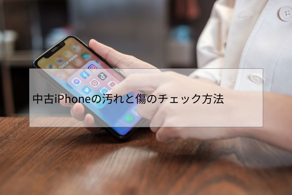 NOW_3 傷や汚れ等の確認用 NOW_3 傷や汚れ等の確認用 NOW_3 傷や汚れ等