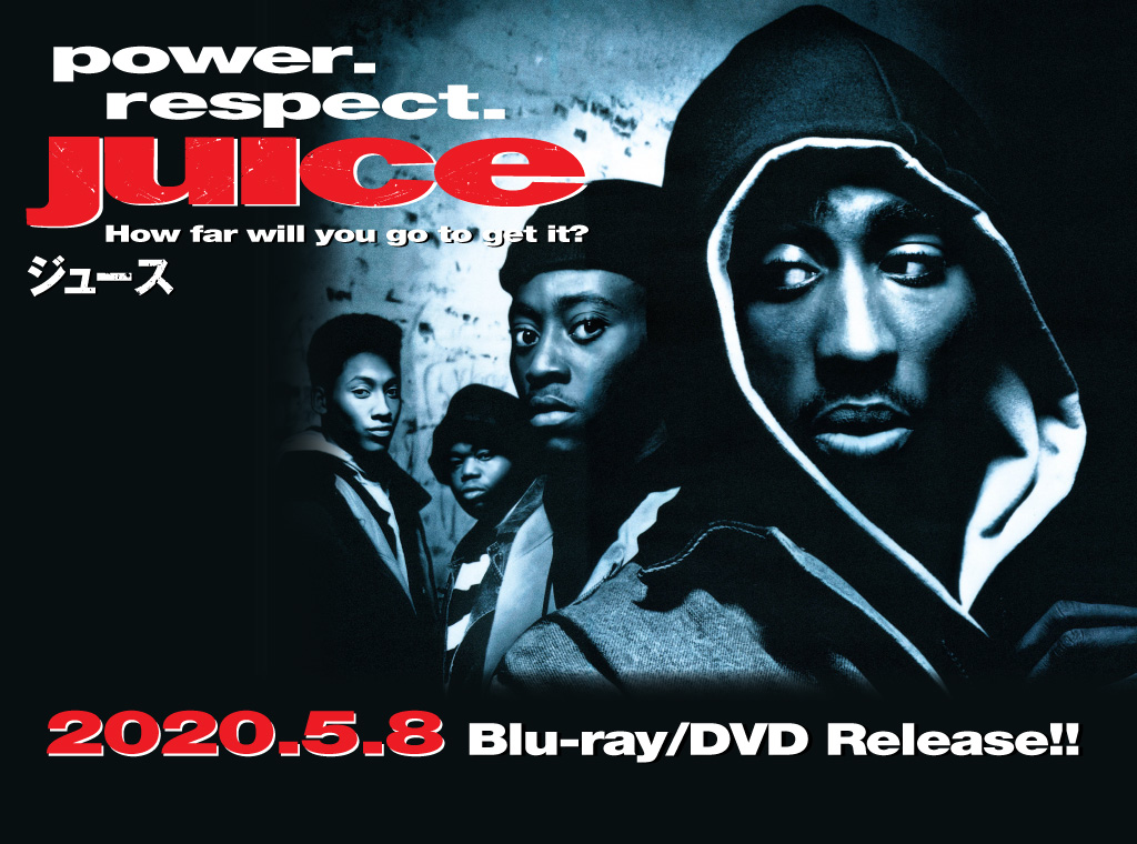 ジュース/JUICE - Blu-ray/DVD オフィシャルサイト