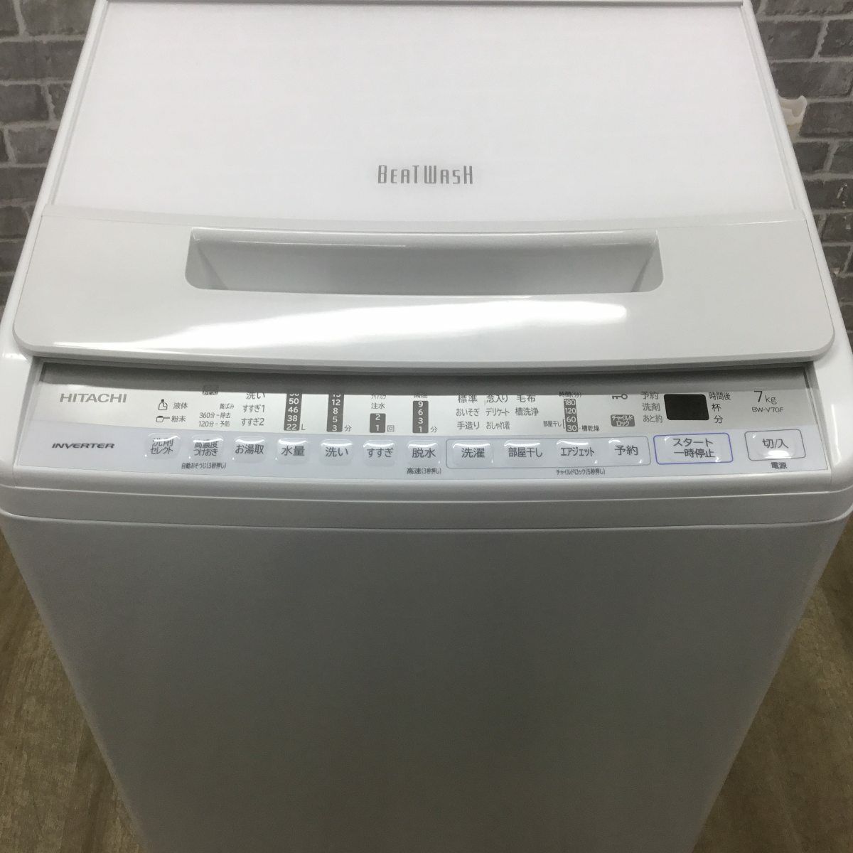 日立 ビートウォッシュ 洗濯機 7.0kg 縦型 ホワイト BW-V70F(W) 2021年