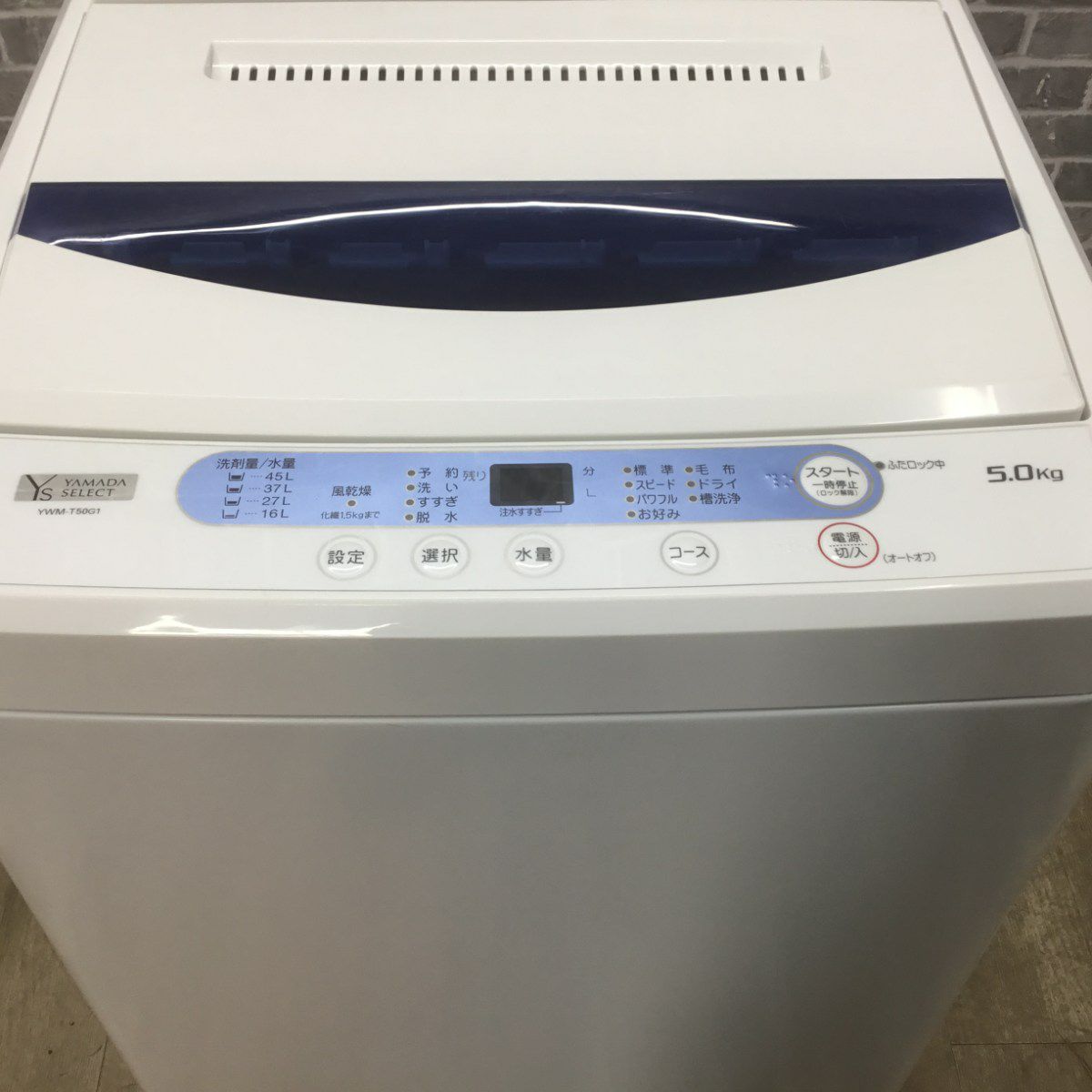 ヤマダ電機 洗濯機 6.0kg 縦型 ホワイト YWM-T50G1 2019年製