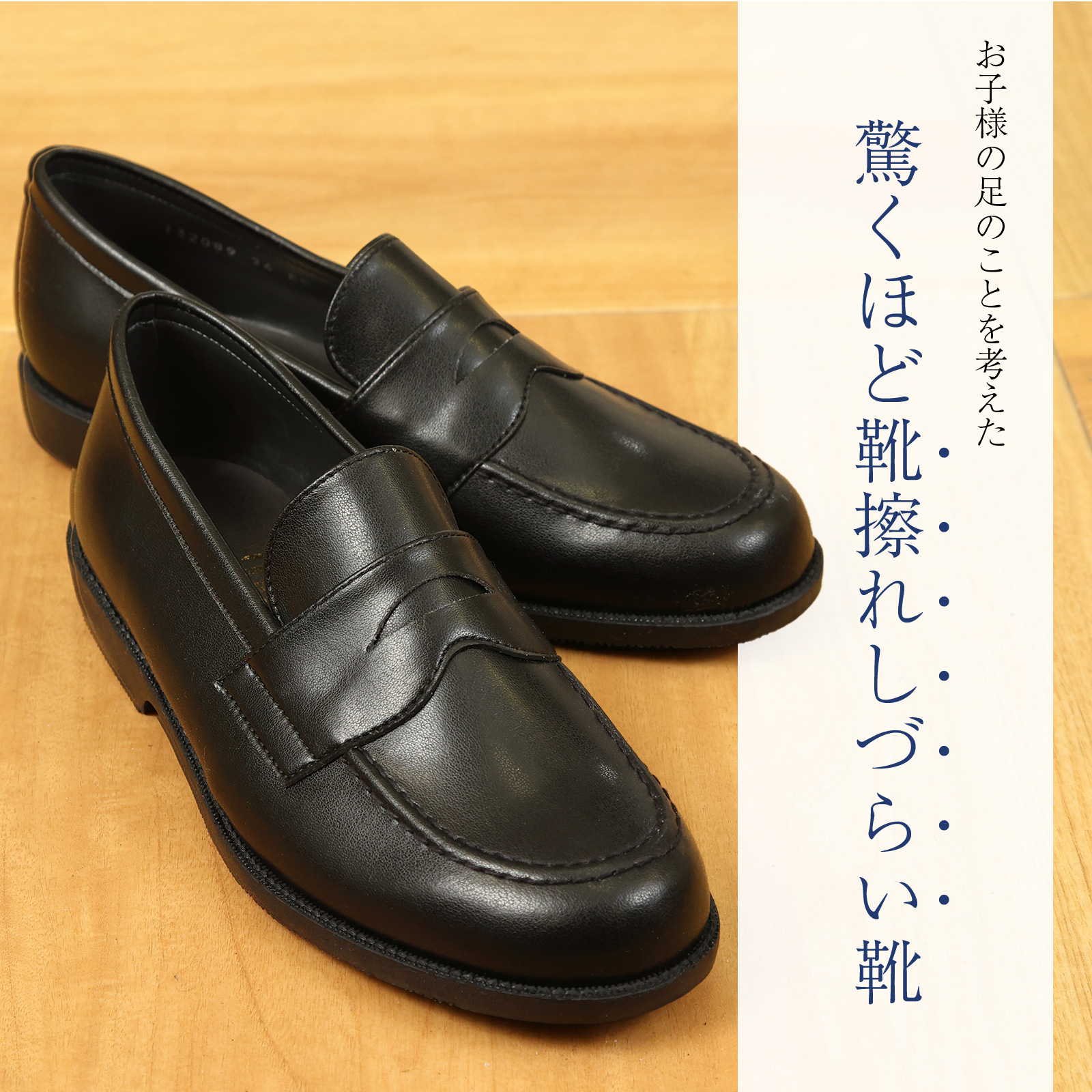 百貨店取扱い 正規品 KID CORE キッドコア 靴磨きセット 2E 日本製