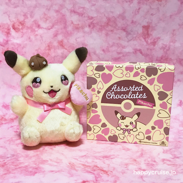 ポケモンバレンタイン】ポケモンセンター限定！ピカチュウぬいぐるみ