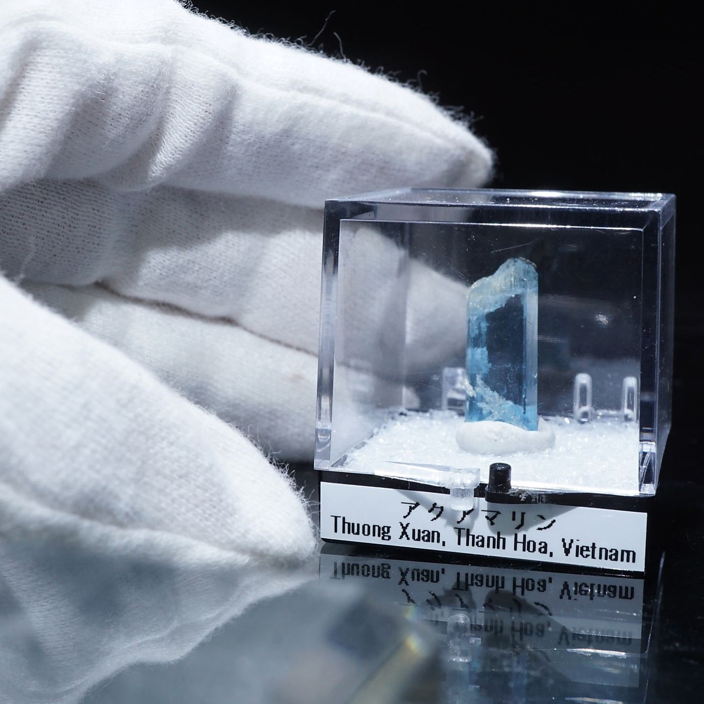 パキスタン産 アクアマリン|ハッピーギフト – 天然石ハッピーギフト