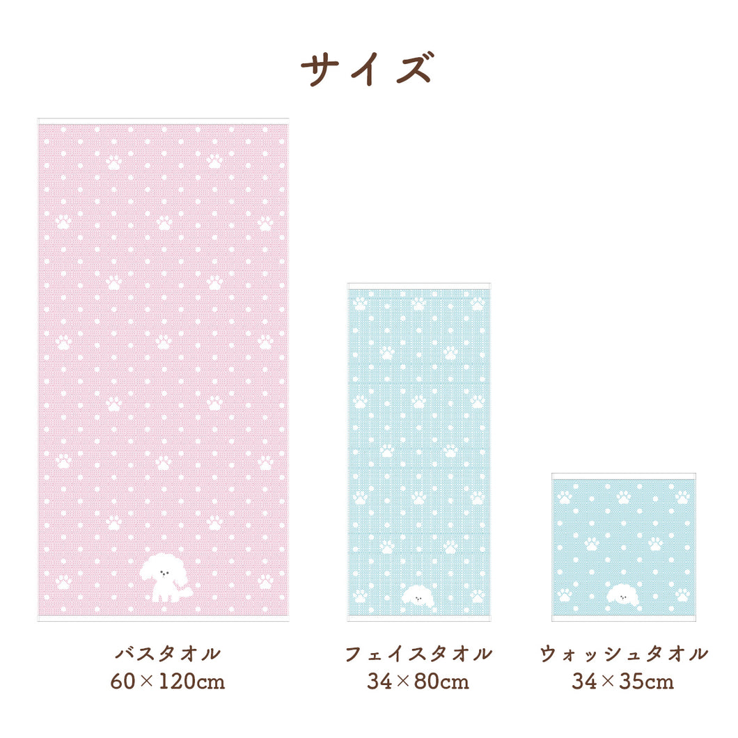 全色セット COCOちゃんガーゼ FT｜今治の老舗タオルメーカー【ハート