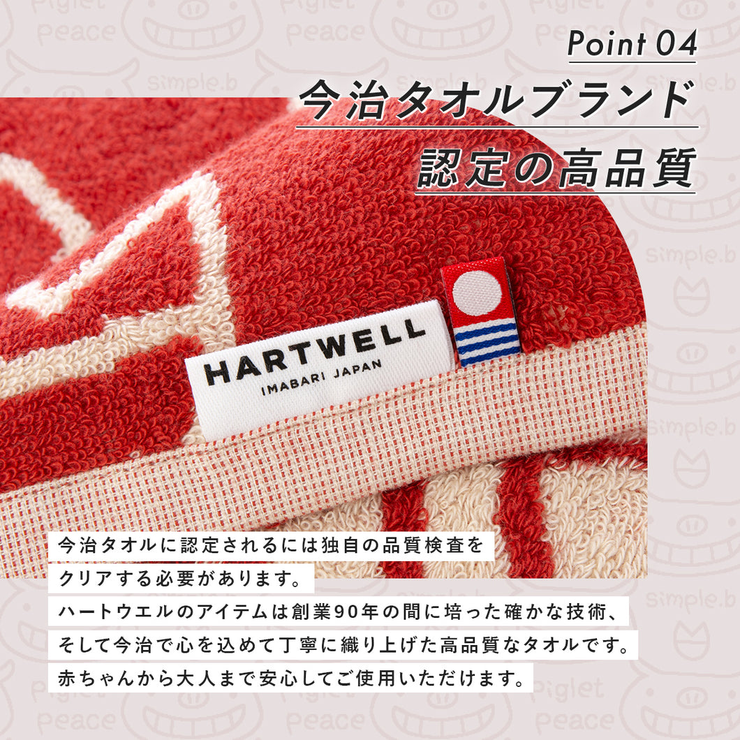 simple b peace2 フェイスタオル｜今治の老舗タオルメーカー【ハート