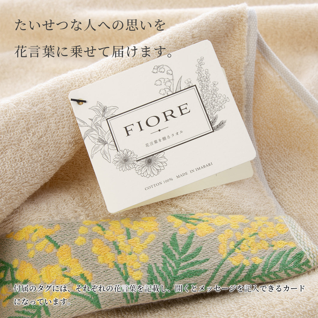 今治ボックス入り] FIORE（フィオレ）フェイスタオル2枚セット ｜今治