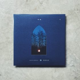 haruka nakamura – 冬夏（Light years – THE NORTH FACE Sphere） [LP