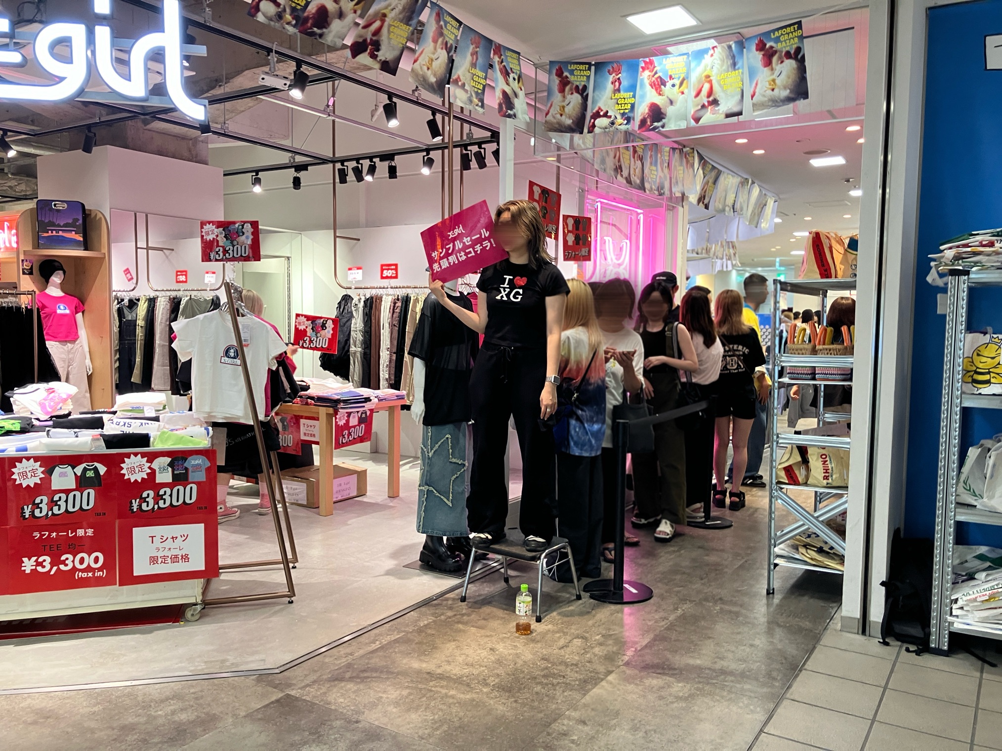 LAFORET GRAND BAZAR＋ラフォーレ市場 開催 - HARAJUKU POP WEB