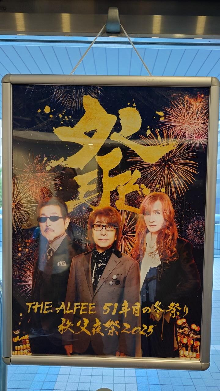 THE ALFEE］THE ALFEE Summer Celebration 2025 Circle of The Rainbow