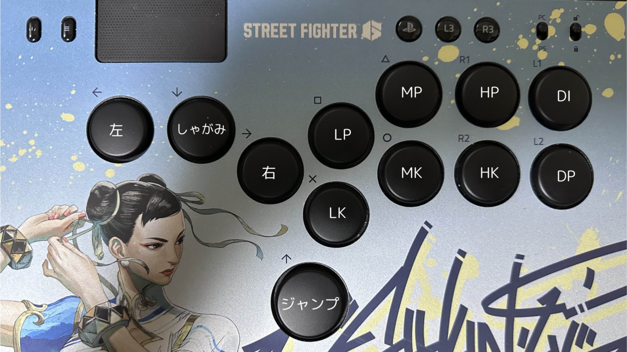 ストリートファイター6』のレバーレスのボタン配置まとめ プロ選手の