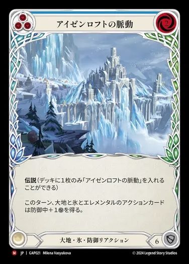 TCG専門店 蓮屋 MtG & FaB & GA / Regular