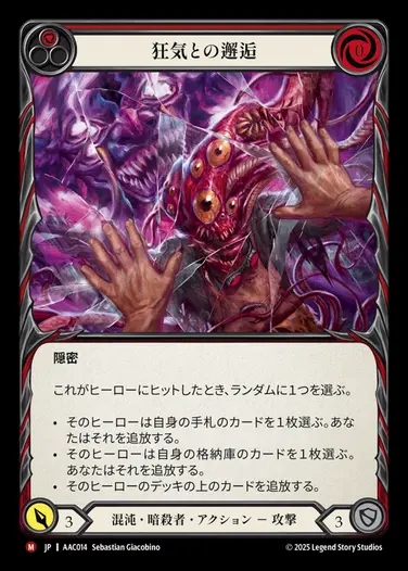 TCG専門店 蓮屋 MtG & FaB & GA / Flesh and Blood