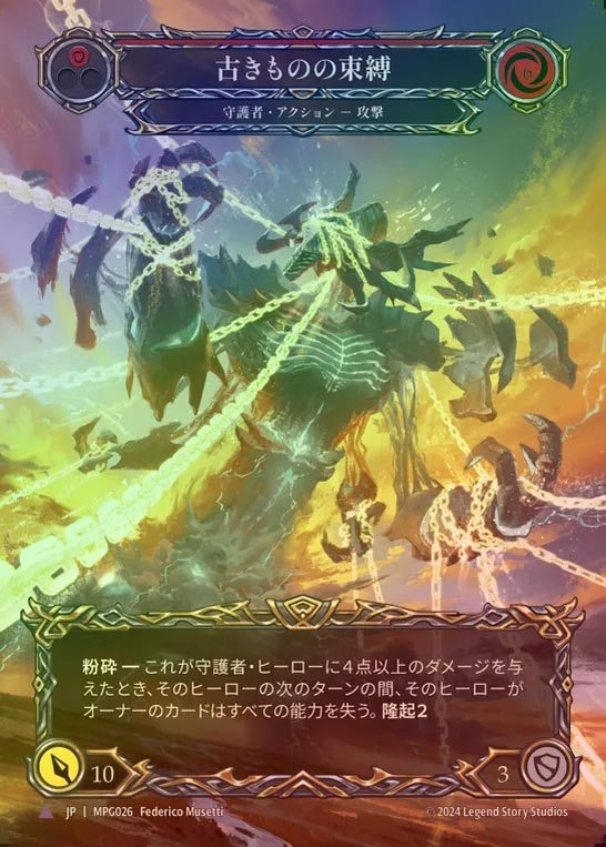 TCG専門店 蓮屋 MtG & FaB & GA / Legendary & Marvel