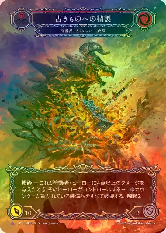 TCG専門店 蓮屋 MtG & FaB & GA / Legendary & Marvel