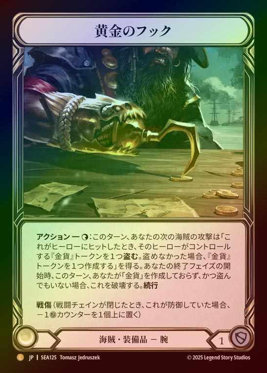 codex of frailty 虚弱症の魔本 RF OUT codex of frailty 虚弱症の魔本