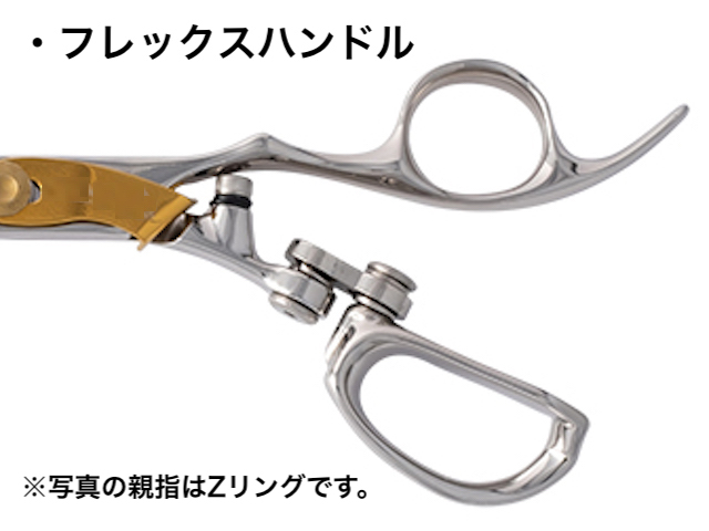 ルミエール タイプ52 ハイパー5 (Lumiere・カット率35%) ハサミ屋はやし