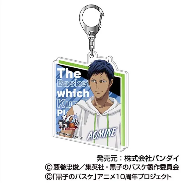 ハセ・プロ｜黒子のバスケ アクリルキーホルダー