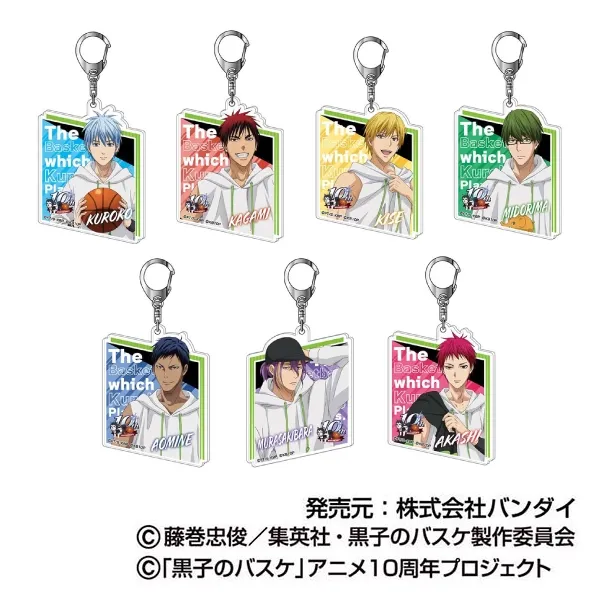 ハセ・プロ｜黒子のバスケ アクリルキーホルダー