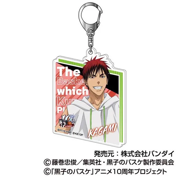 ハセ・プロ｜黒子のバスケ アクリルキーホルダー
