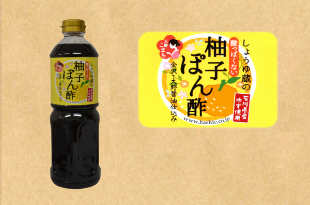 金澤大野こまち柚子ポン酢 お徳用1リットル