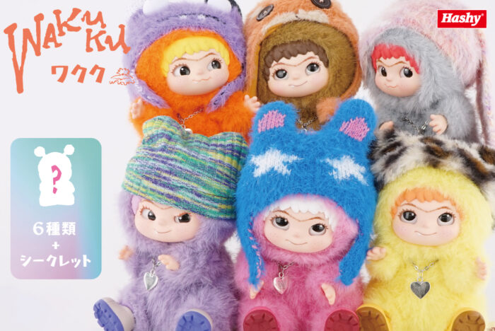 アジアで大人気！！おしゃれな最新ぬいぐるみマスコット「ワクク