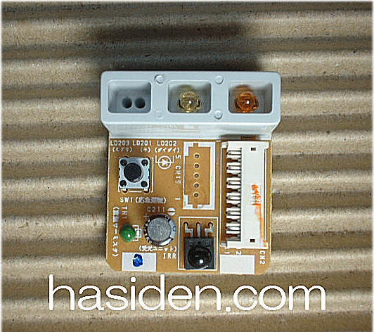 日立純正部品のパーツショップ、エアコン基板