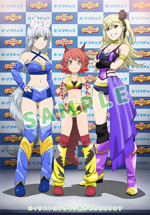 Blu-ray & DVD｜TVアニメ「旗揚！けものみち」公式サイト