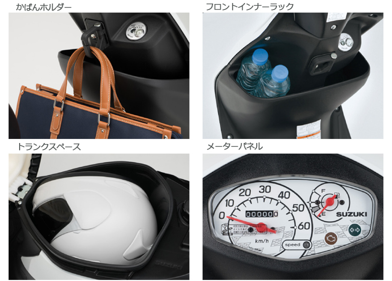 新車 21 SUZUKI アドレスV50はとや(HATOYA)-スペック詳細