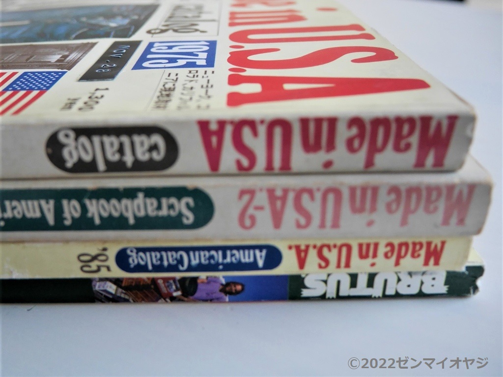 Made in U.S.A Catalog 1975/1976” – – フジとライカとラジオミールの