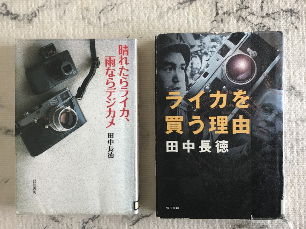 2024年のGWは「ライカ本三昧」で過ごす” – – フジとライカとラジオ