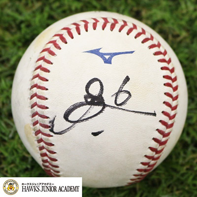 チャリティオークション】松田宣浩氏のファイト！九州ユニフォームや