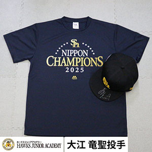 優勝 SALE 特別価格】大関友久 まとめ売り 優勝 SALE 特別価格】大関