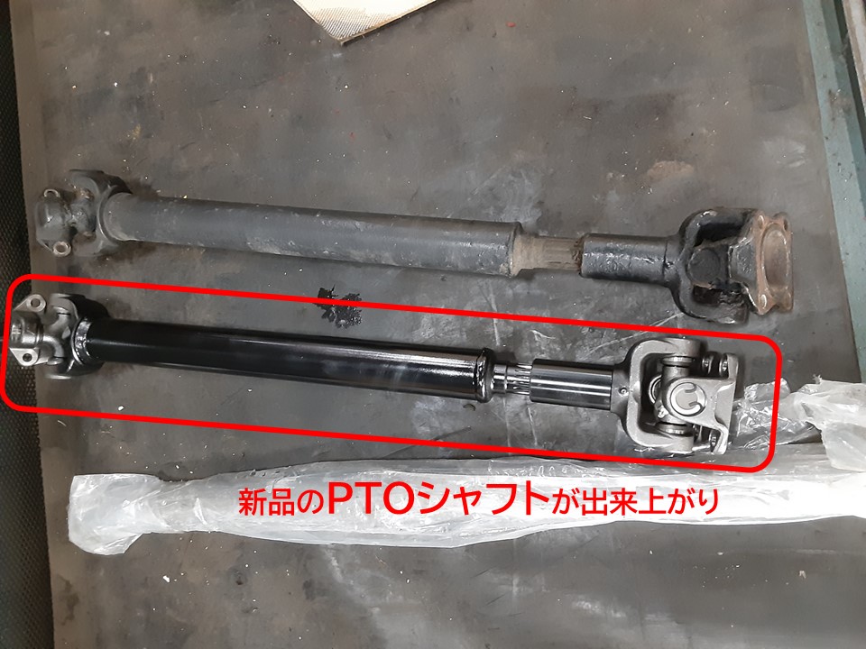 PTOシャフトの製作 | 株式会社 林自工