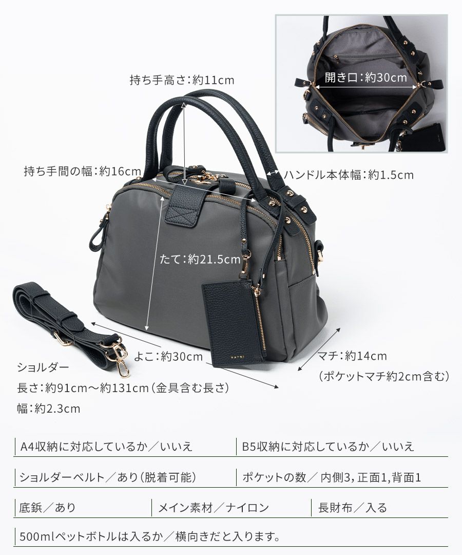 Mini Nylon Loche ミニナイロンロシェ｜パスネ付属 【第3世代・改良版