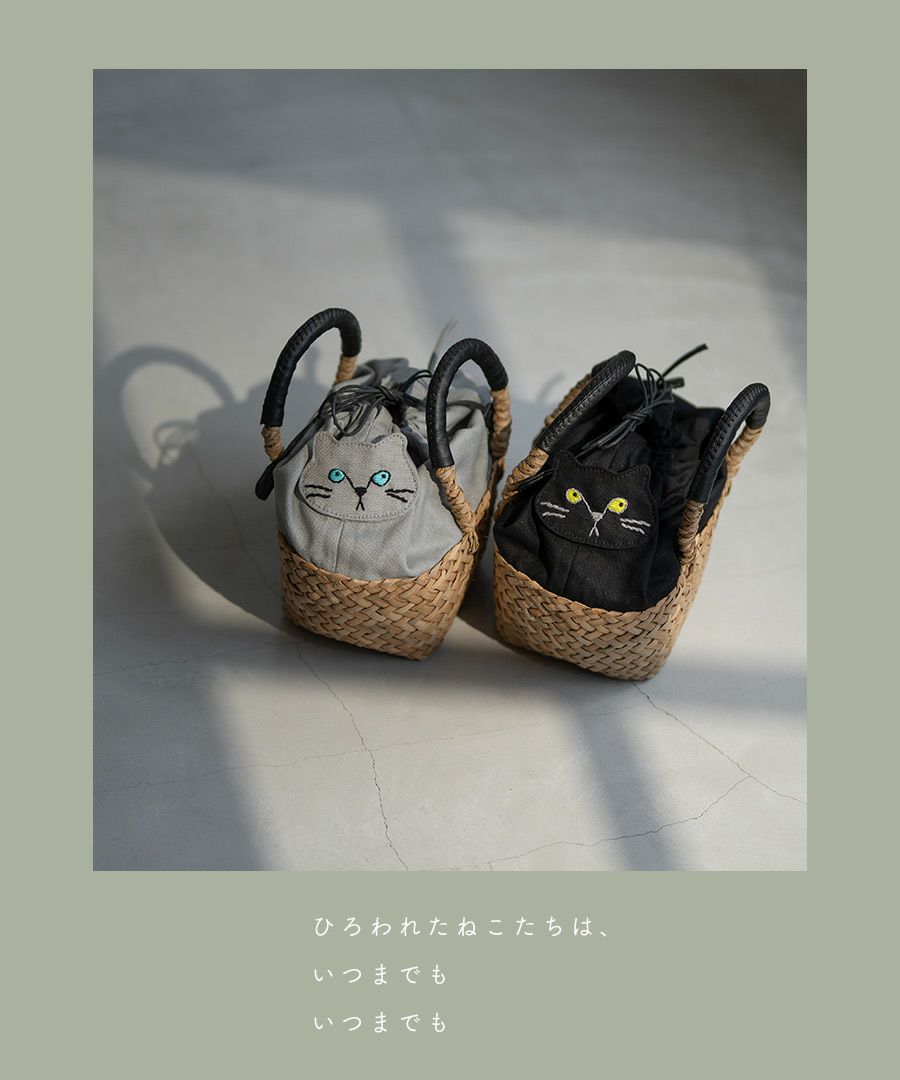 Minetpanie ミネットパニエ｜「AIM医学研究支援プロジェクト」対象商品