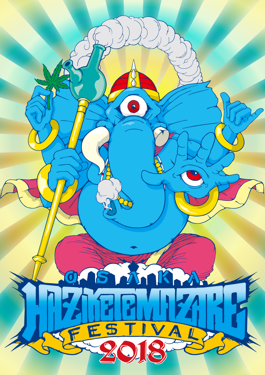 HAZIKETEMAZARE FESTIVAL 2018 | ハジマザ君