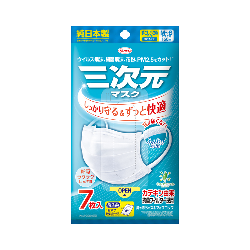 三次元マスク｜コーワ健康情報サイト｜KOWA