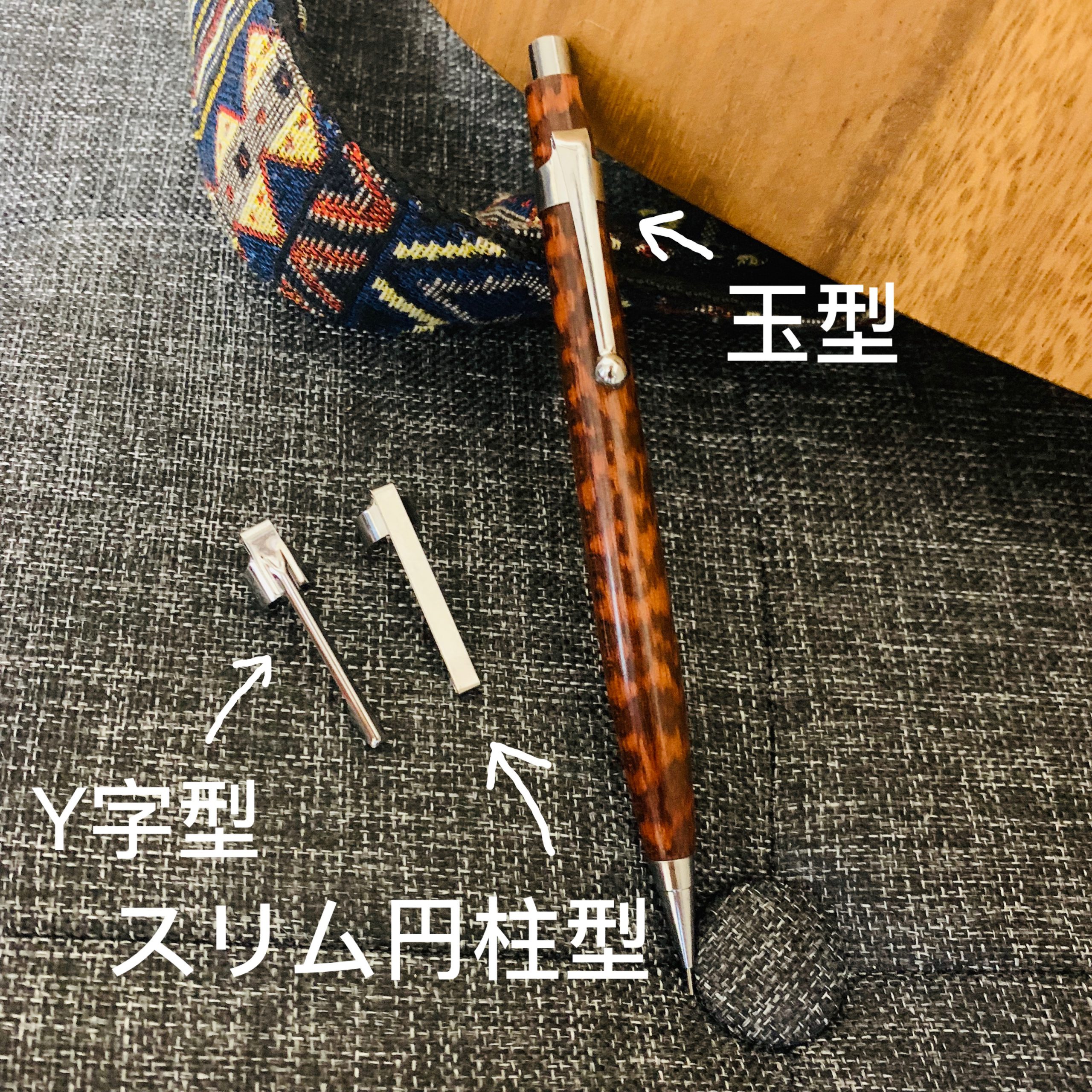 デザートアイアンウッドシャーペン 受注制作専用ページ – HBK手工房