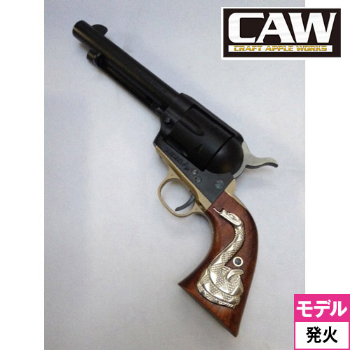 CAW Colt SAA .45 ラトルスネーク ザ・バウンティガン 発火式 モデル