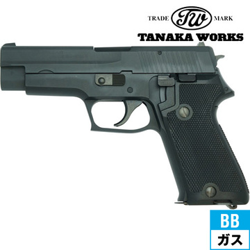 タナカワークス SIG P220 IC 陸上自衛隊モデル ABS ブラック（ガスガン
