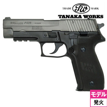 タナカワークス SIG P226 レイルド Evolution 2 フレームHW ブラック