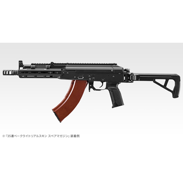 東京マルイ ガスBLKマシンガン用マガジン AKX AKM（ベークライトリアル