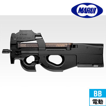 東京マルイ P90 スタンダード電動ガン｜スタンダード電動ガン｜電動